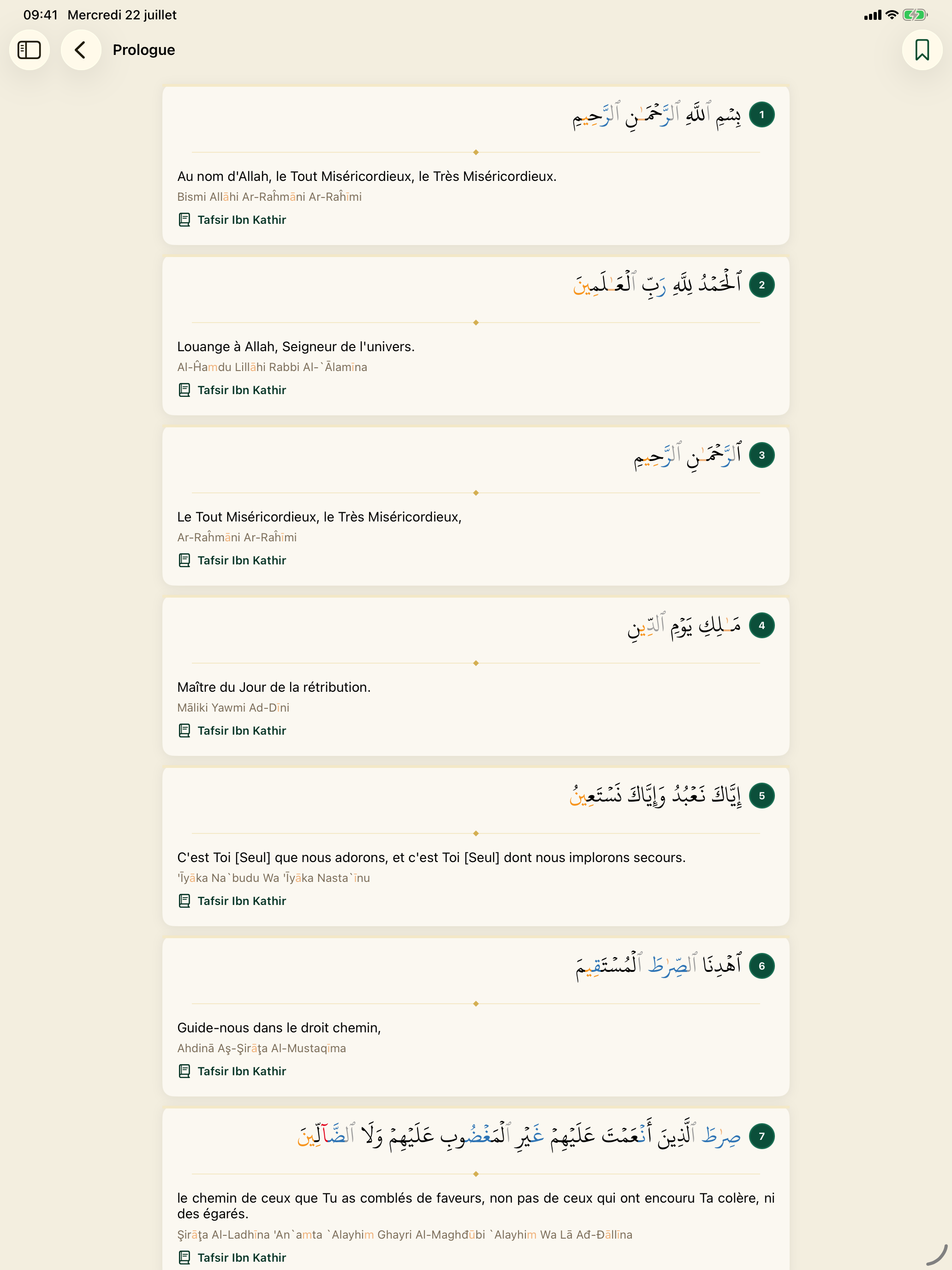 Coran: Français, Arabe, Tafsir screenshot 11