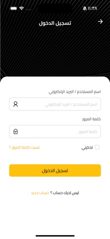 Malek Store Screenshot 3 of 10