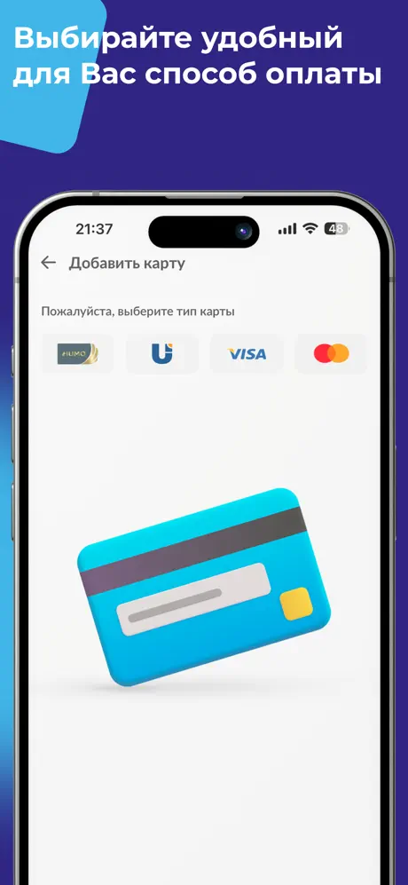 MyTaxi - такси и доставка screenshot 5