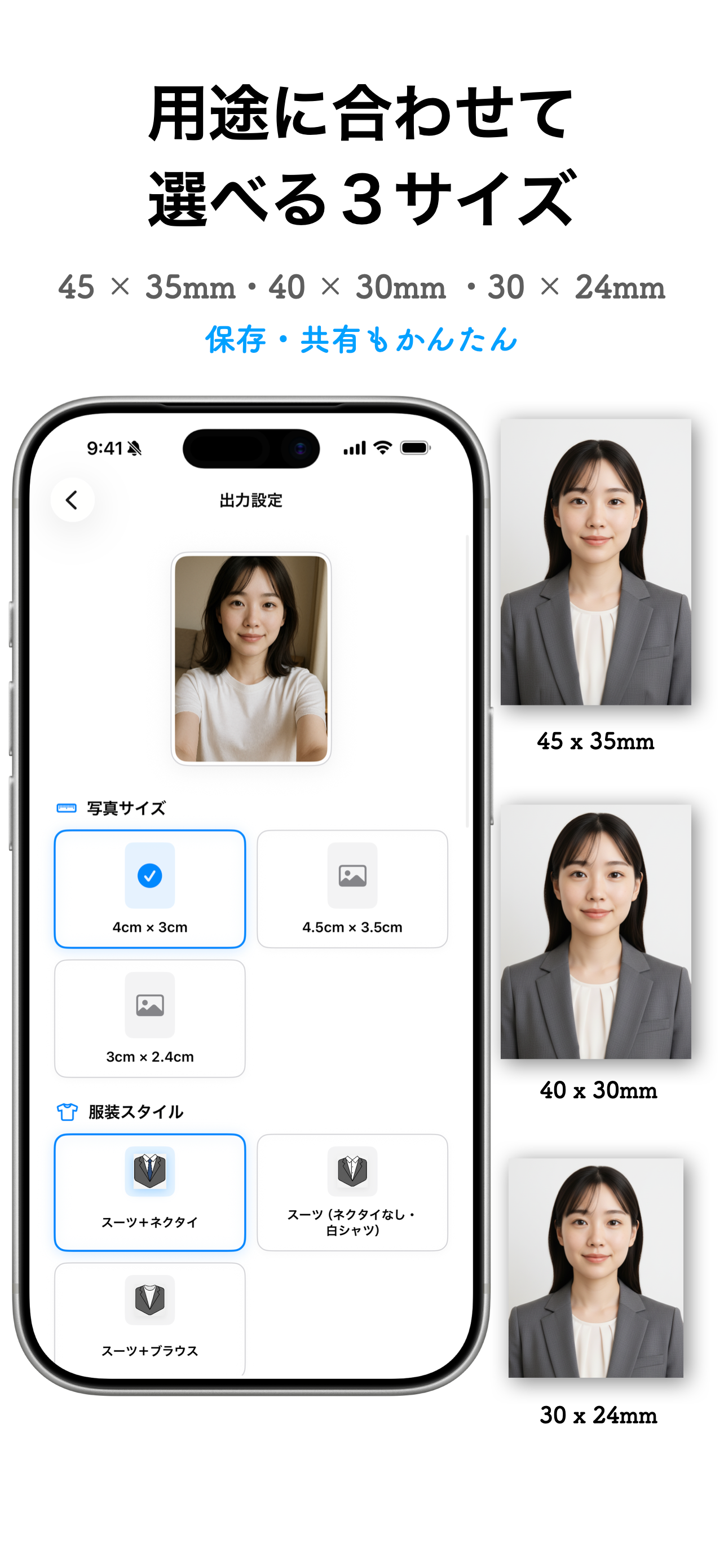 QuickID - ID Style Photo Maker screenshot 3