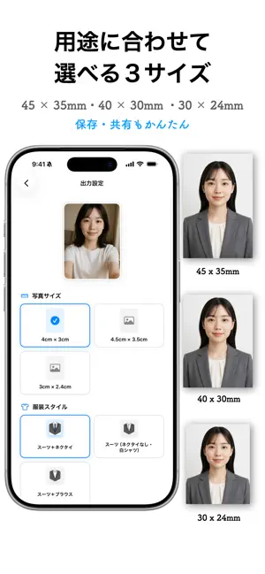 QuickID - ID Style Photo Maker screenshot 3