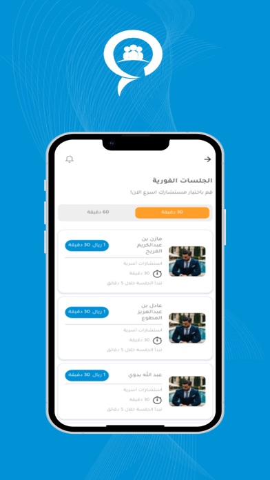 واعـي Screenshot