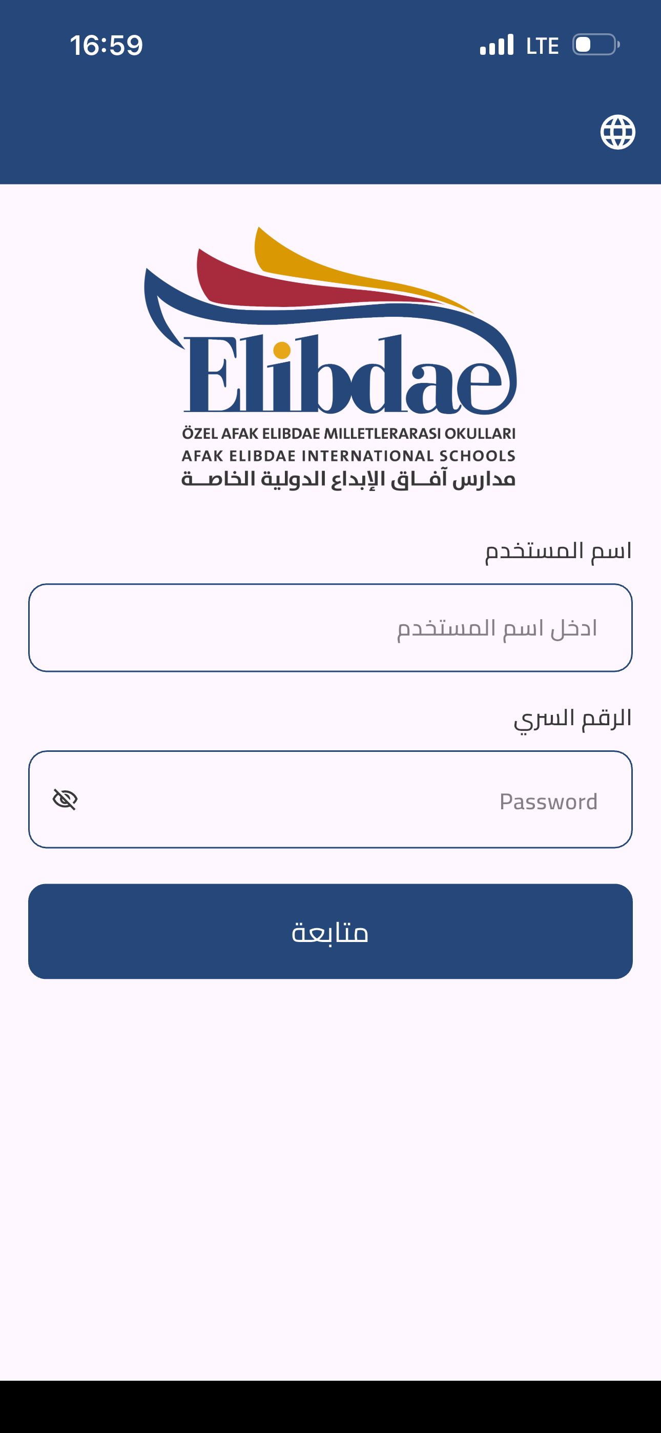Afak Elibdae screenshot 7
