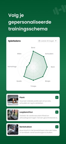 SPC Rijnmond screenshot