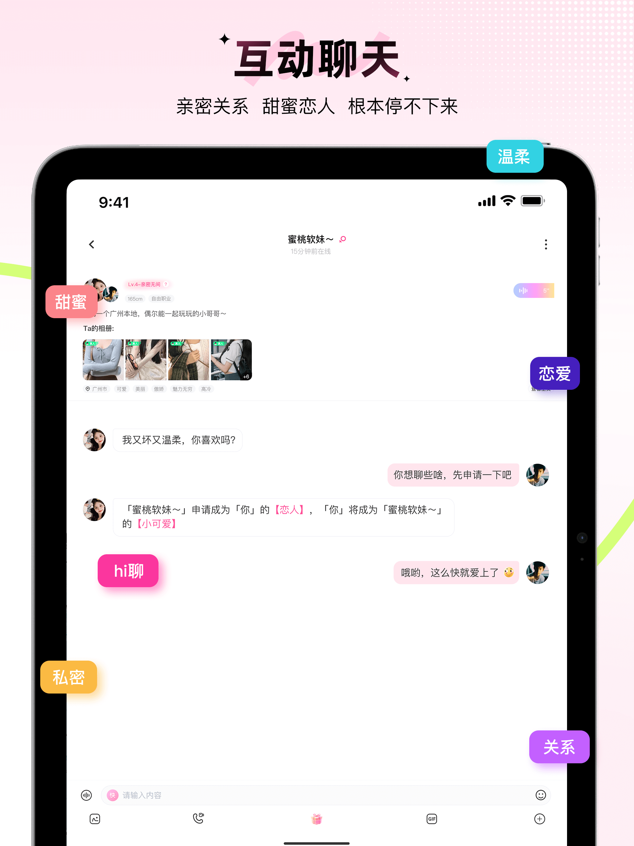 https://is1-ssl.mzstatic.com/image/thumb/PurpleSource221/v4/af/bf/c7/afbfc750-5e7a-7acb-799c-7c3bcd517858/_U4e0a_U67b6_U56fe5@1x.png/2064x2752.png