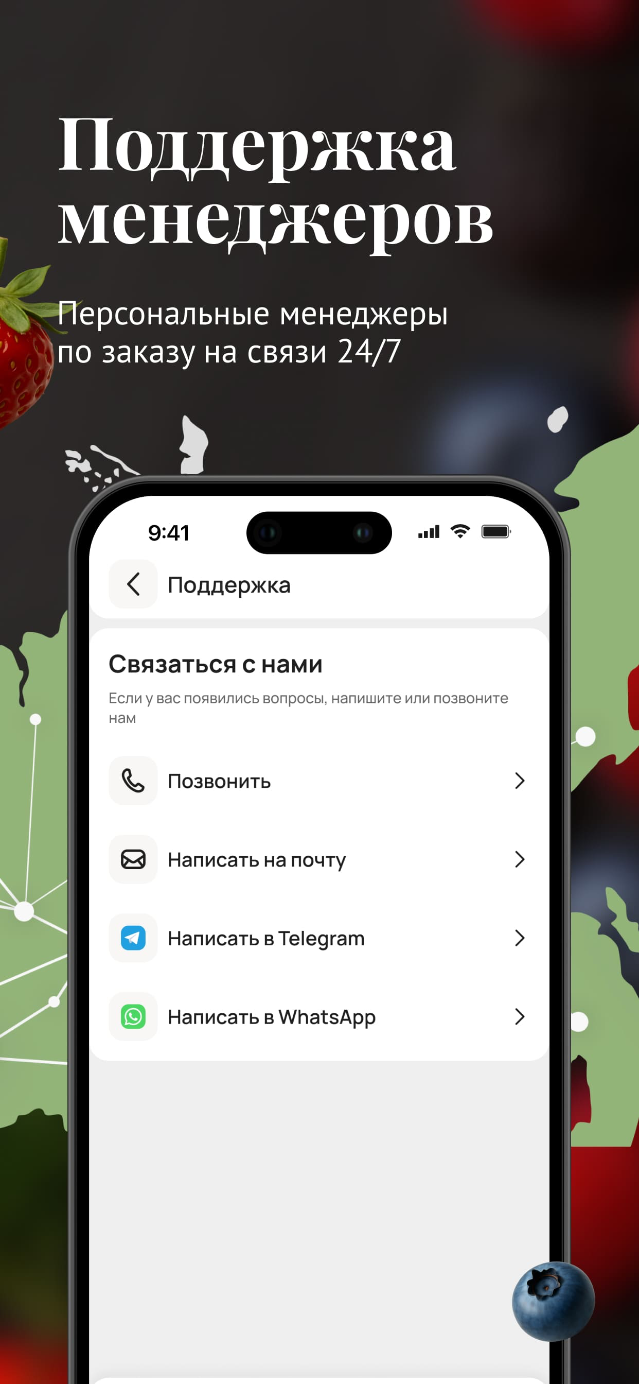 Гросс Фуд