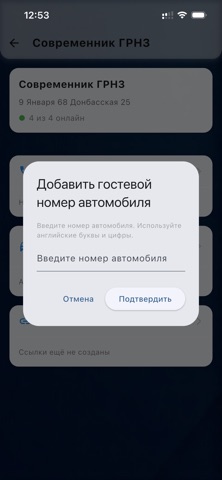 NextOne screenshot
