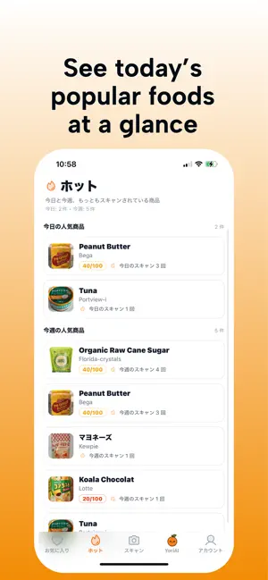 YORI - Food Scanner screenshot 3