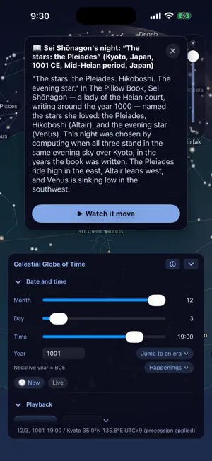 Celestial Globe of Time screenshot 3