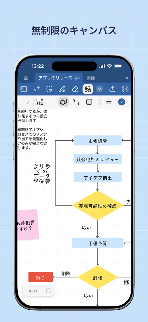 Goodnotes: AI Notes, Docs, PDF screenshot 8