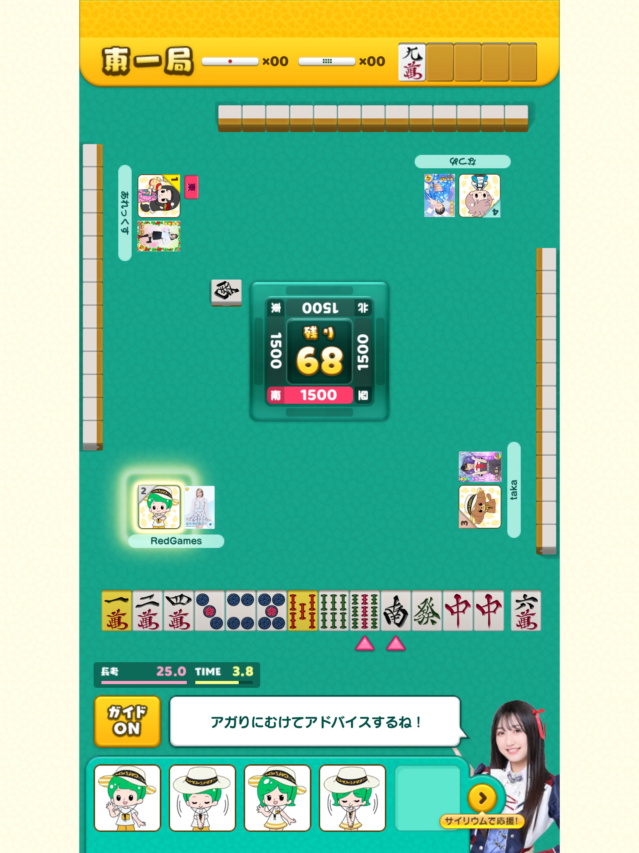 NMB48のカジュアルパーティー screenshot 11