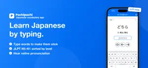 PochiPochi: Learn Japanese screenshot 1