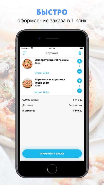 ДИН ДОН | Вологда