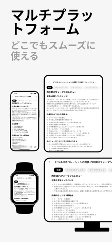 NoteX：AIノートと会議 のスクリーンショット