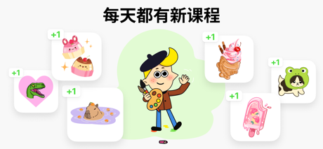 ArtWorkout: 画图和数字涂色游戏、画画软件 的 App Store 截图 7