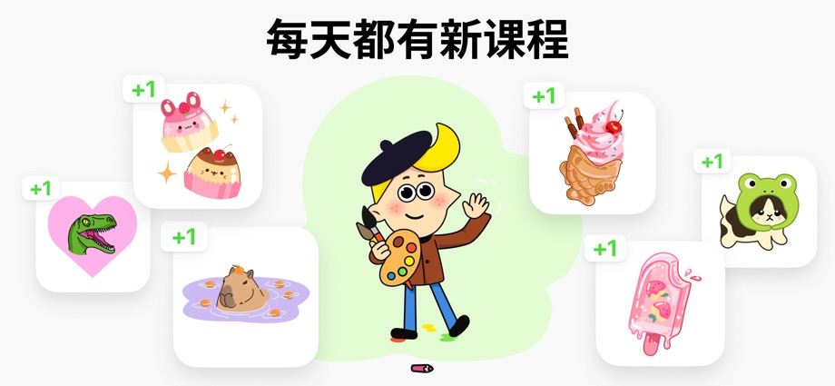 ArtWorkout: 画图和数字涂色游戏、画画软件 截图