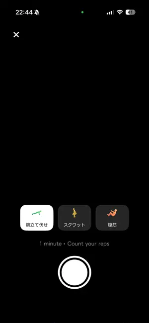 BeMacho screenshot 1