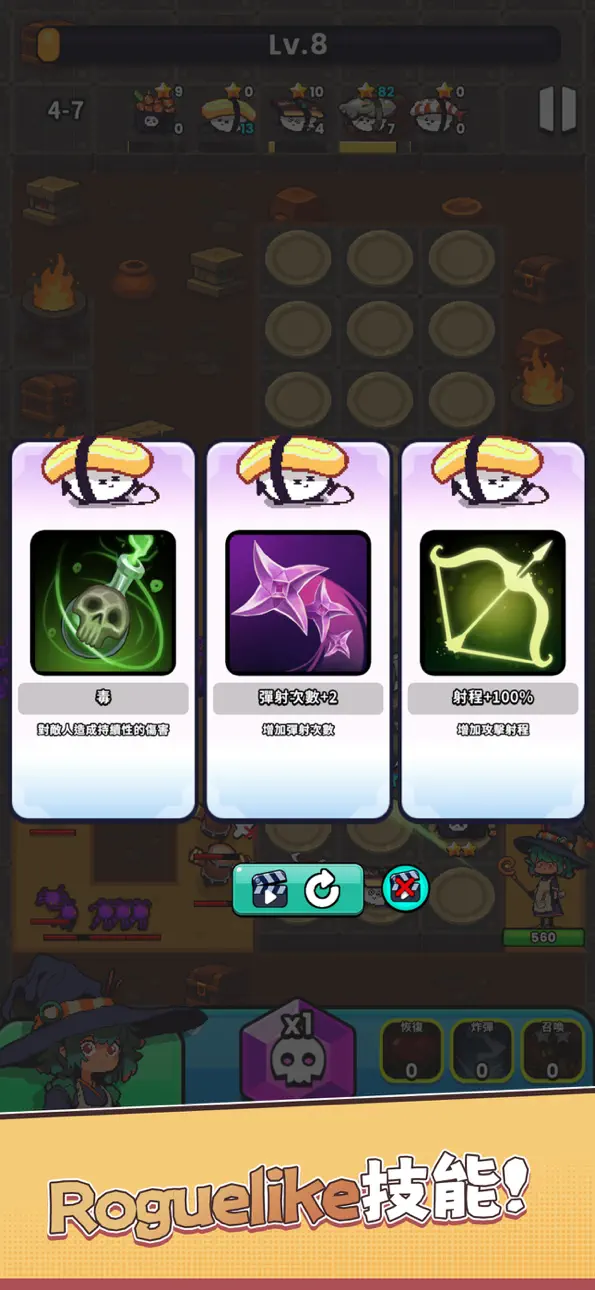SushiMon Defense iOS Mod IPA screenshot 4 - iOS game interface