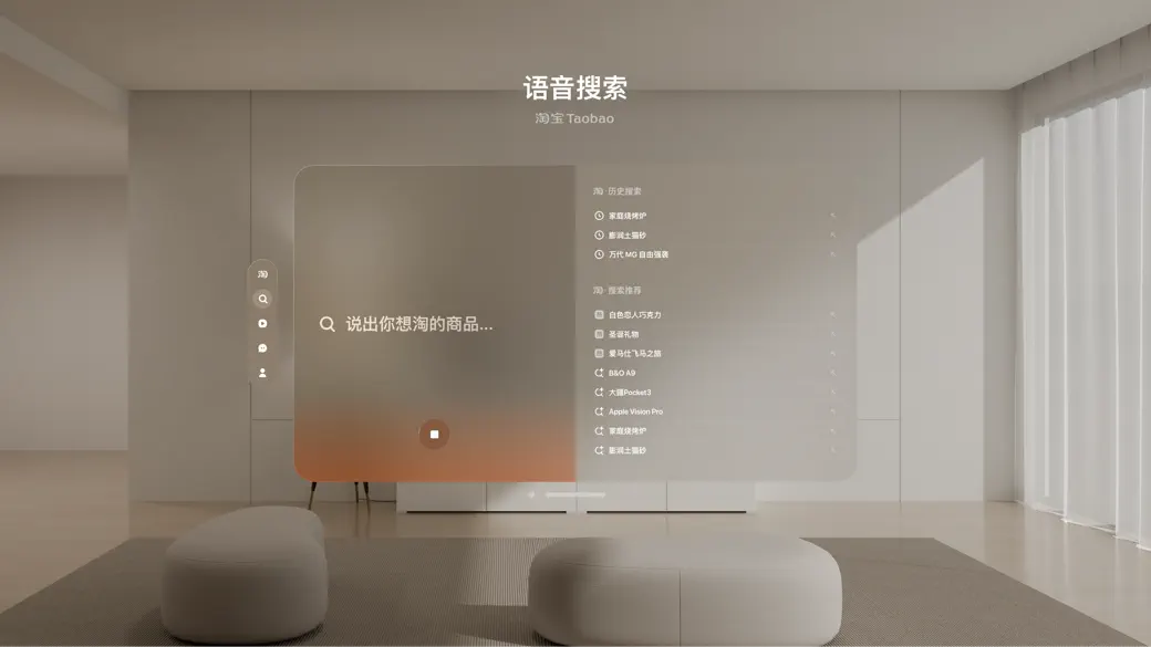 淘宝 - 双12 screenshot 6