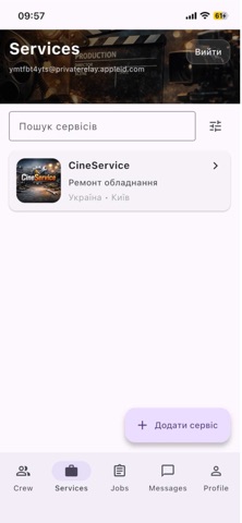 FilmUnit screenshot