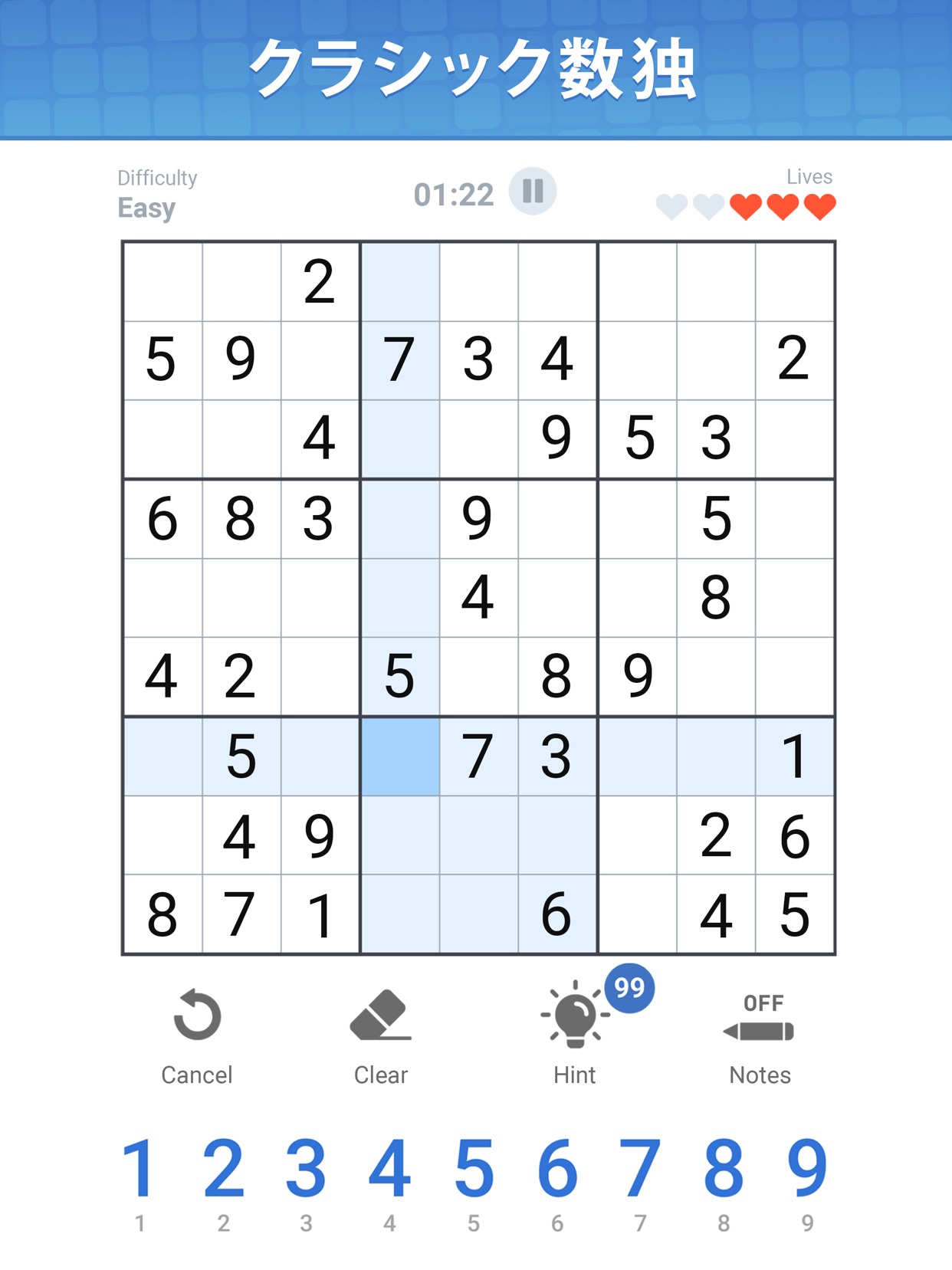 スクリーンショット 9