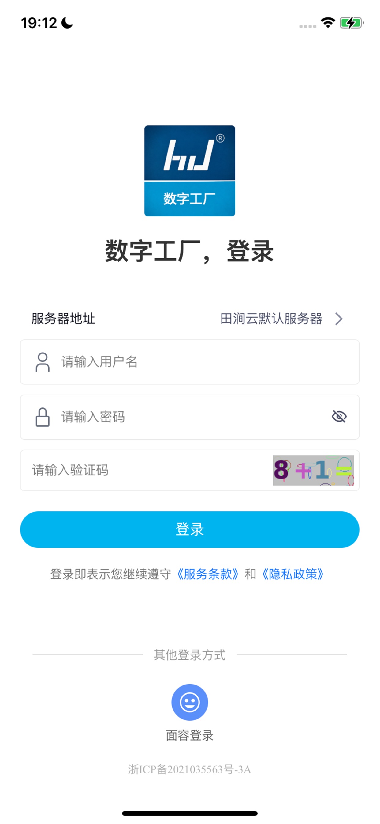 Screenshot 2 of HD数字工厂