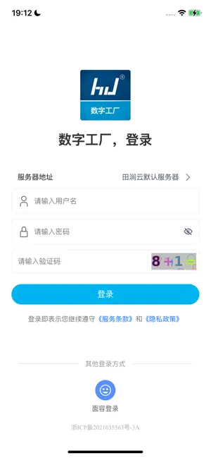 HD数字工厂 screenshot 2