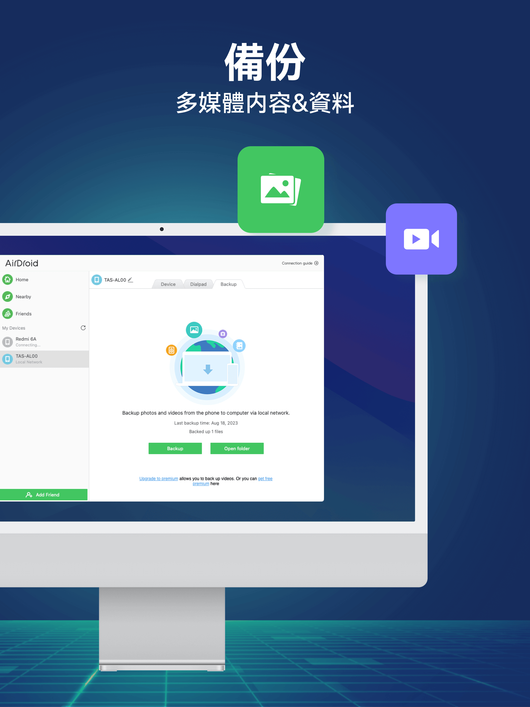https://is1-ssl.mzstatic.com/image/thumb/PurpleSource221/v4/af/da/4c/afda4cd6-d828-5564-3d35-ca2e6c536d2d/P6.jpg/2048x2732.png