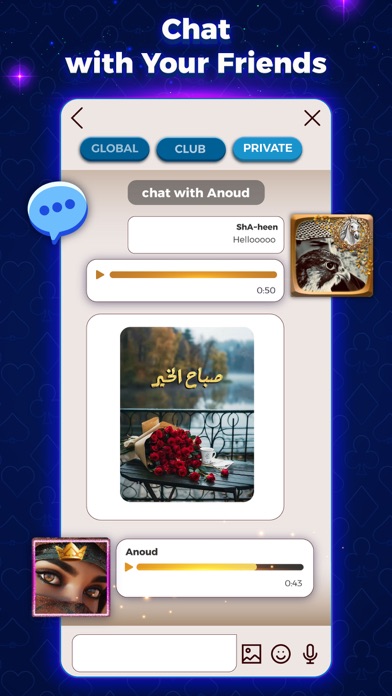 VIP بلوت iPhone screenshot 4 - Games app