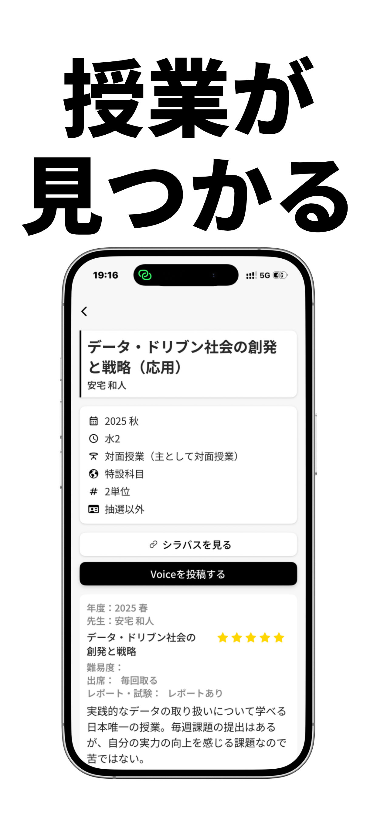 SFC PORTAL
