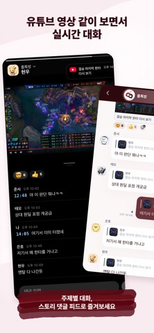 버찌 Budgee screenshot