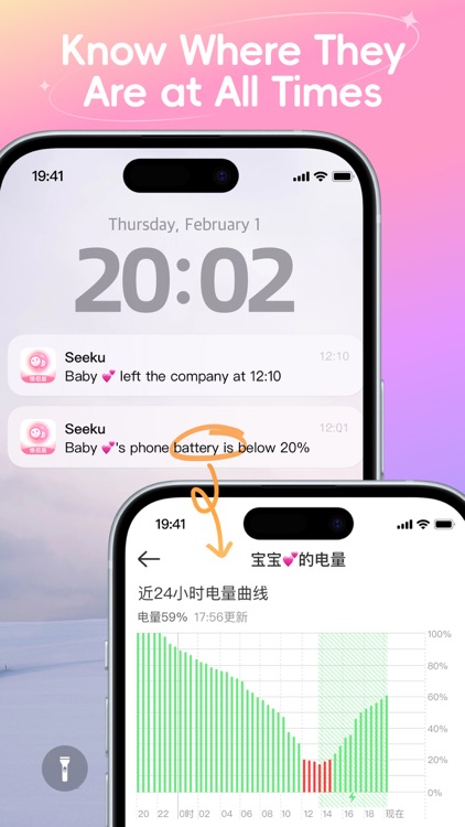 SeekU CPL – Track & Trust screenshot-3