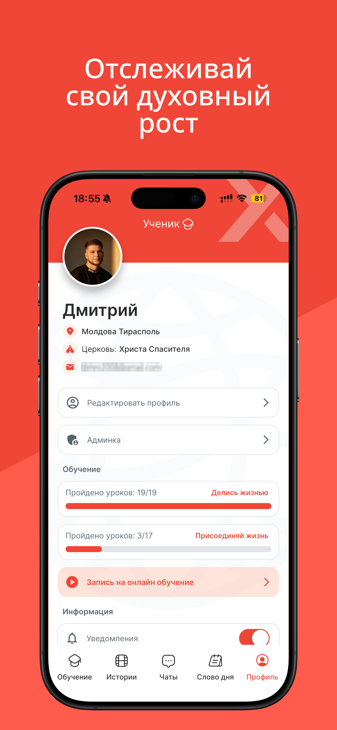 Xee Training