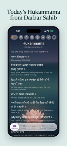 Hukam: Sikh App Screenshot 4 of 8