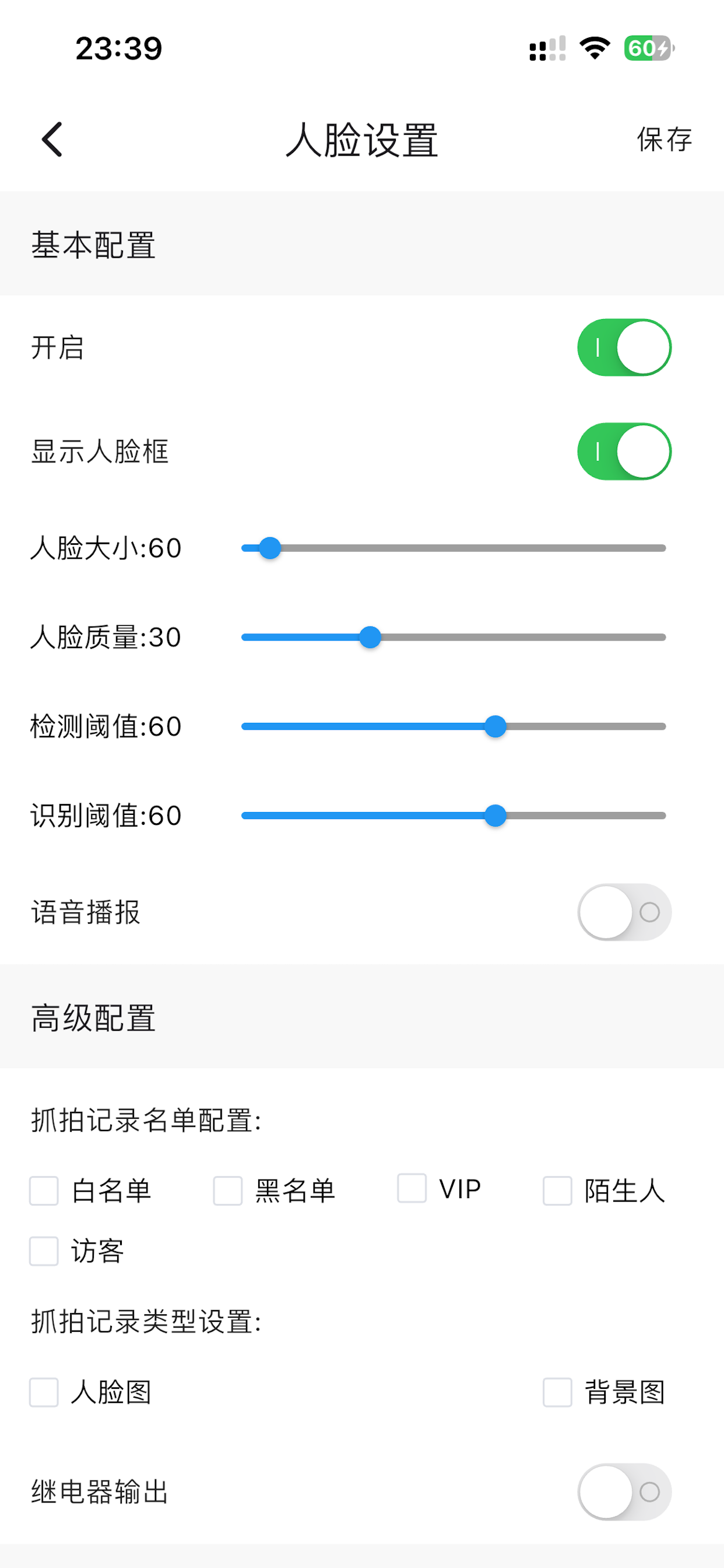 芯图视界
