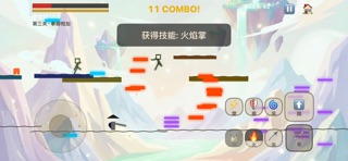 应用截图 3