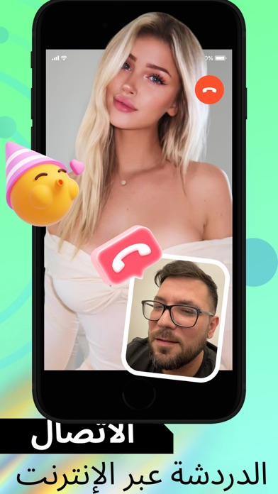 Massy - Video Chat & Explore Screenshot