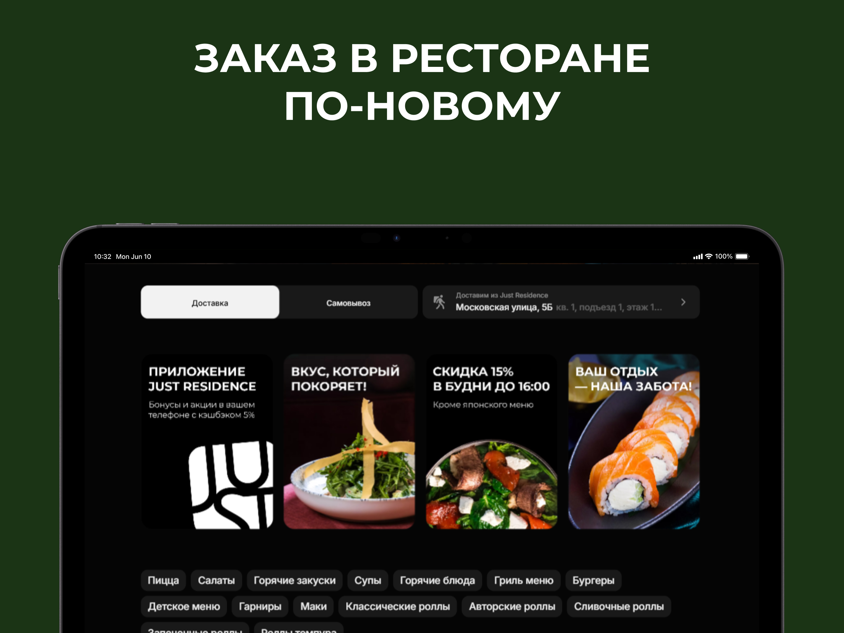 Just Residence | Истра screenshot 8