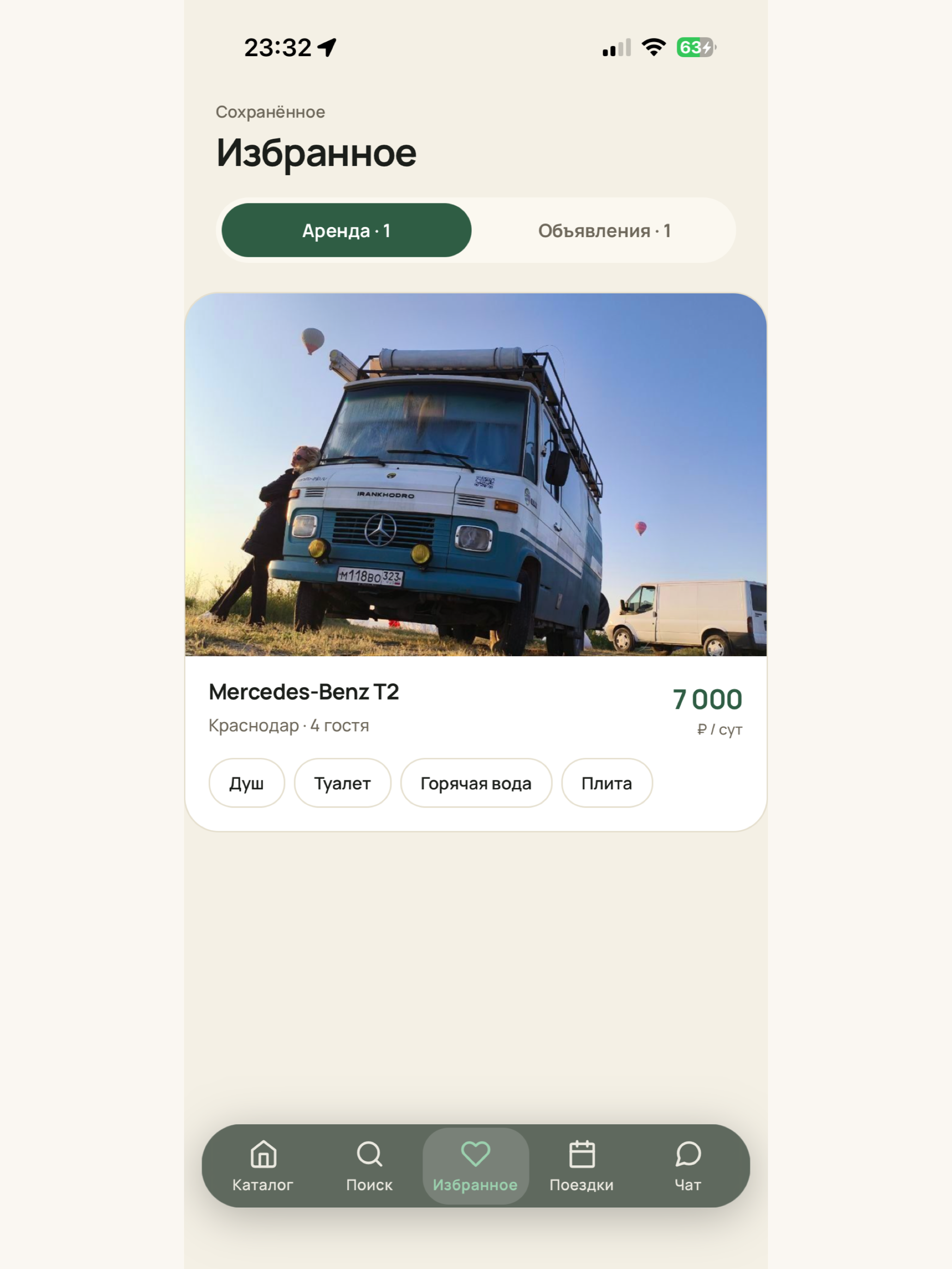 Camperhub - все автодома здесь