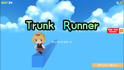 Trunk Runnerのおすすめ画像3