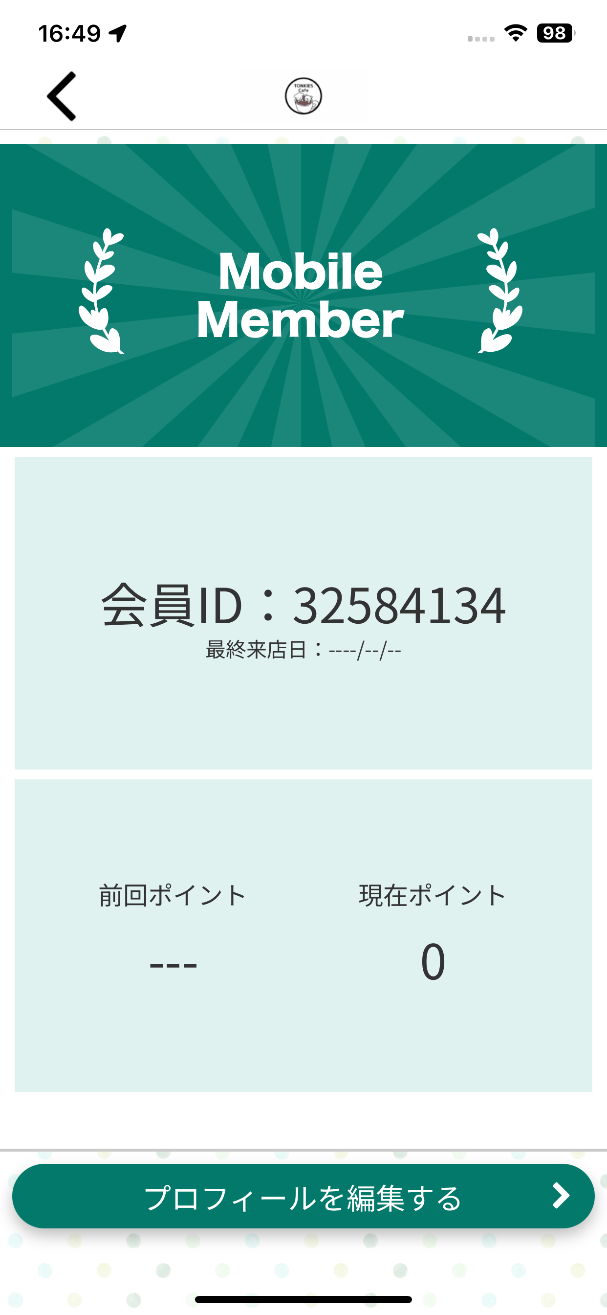 ぬいぐるみと繋がるトンキーズカフェ screenshot 3