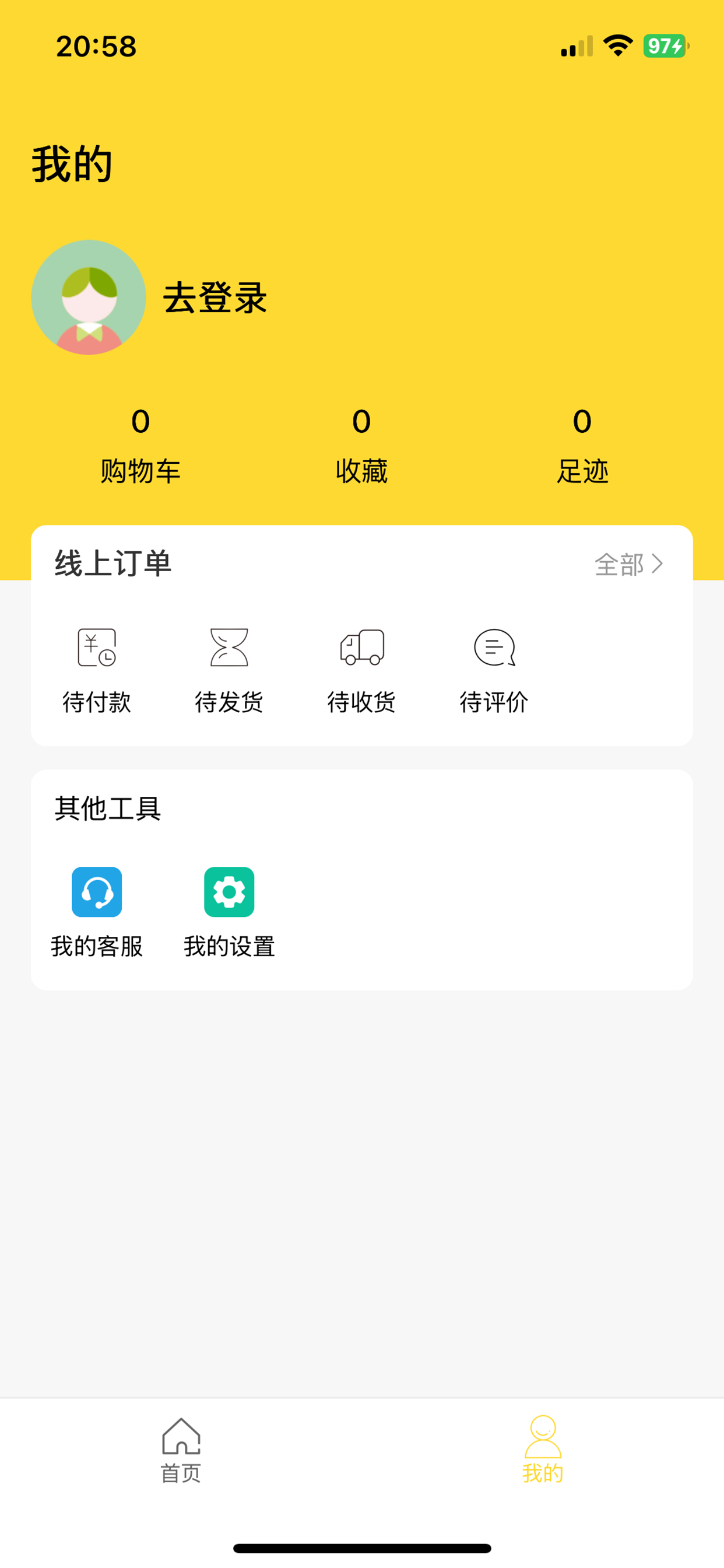 播个胎
