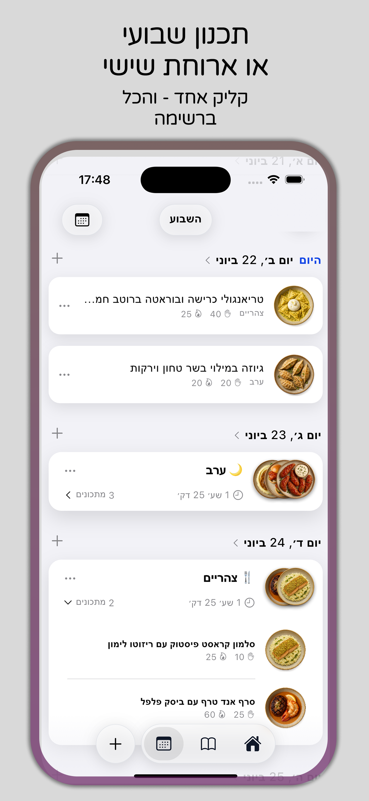MindEat - Cook & Shop Smarter