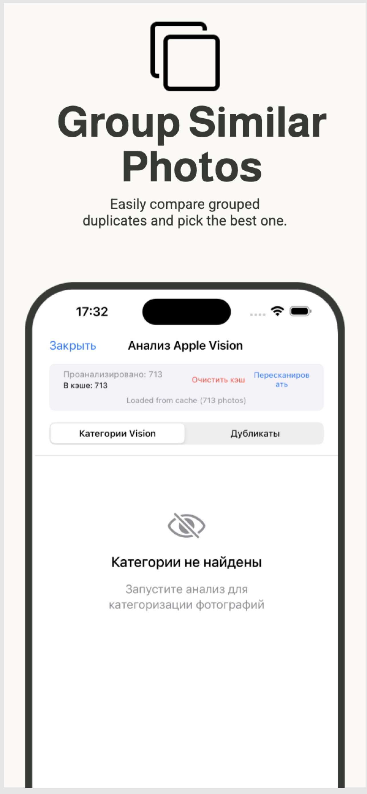 Snapsnob - Clean Your Gallery