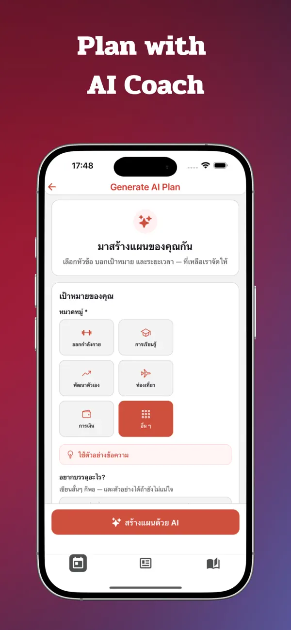 Screenshot #1 pour EVO: lifestyle planner
