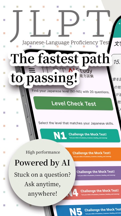 JLPT N1-N5 AI Mock Exam & Prep