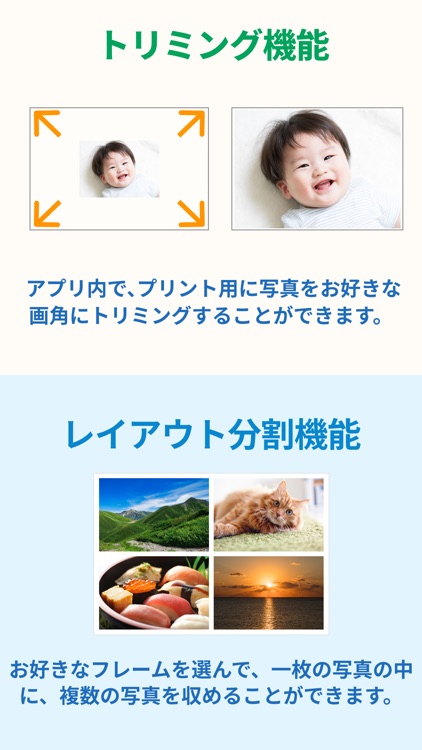 ファミマネットワークプリント screenshot-4