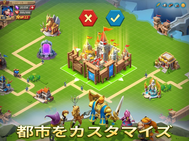 ロードモバイル: オンラインキングダム戦略戦争RPG screenshot 3