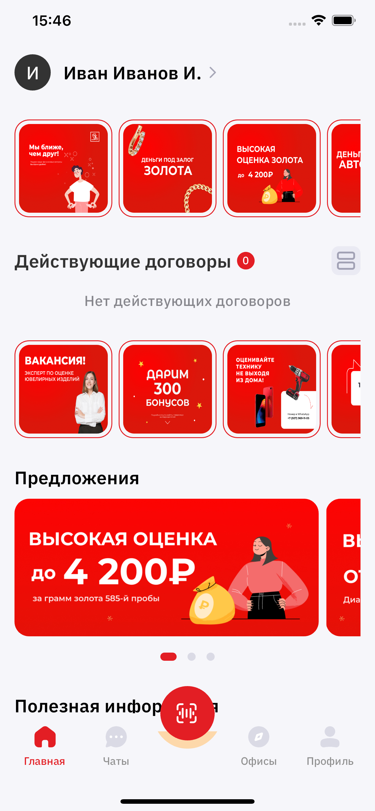 СКС Онлайн