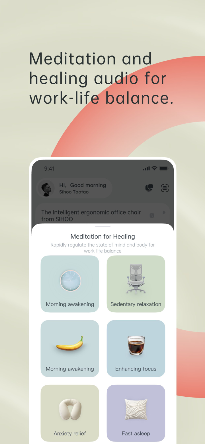SIHOO screenshot 4